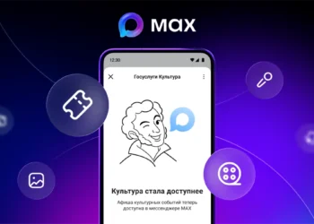 приложение