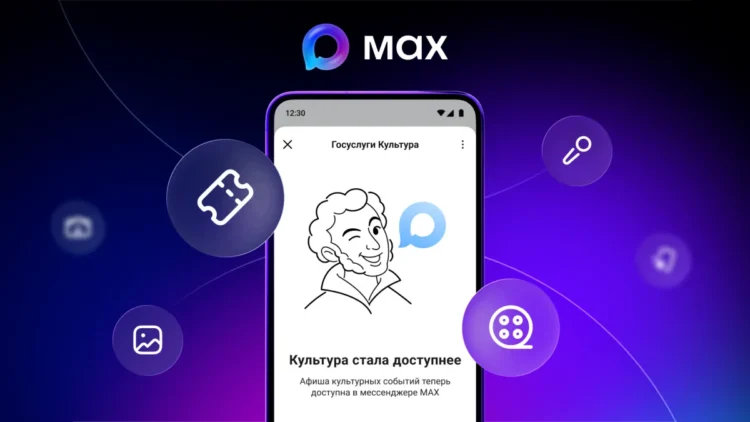 приложение