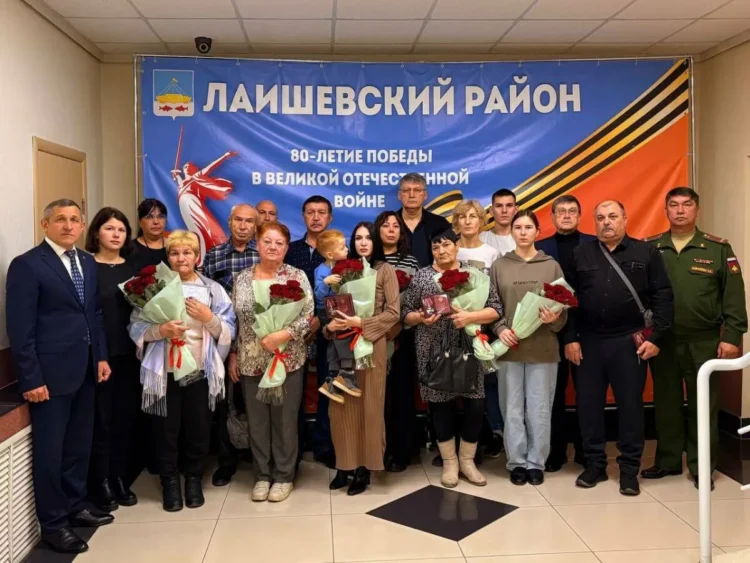 награждение