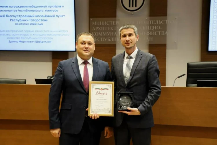 награждение