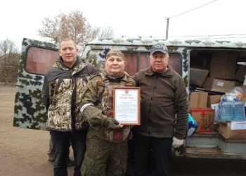 гумпомощь