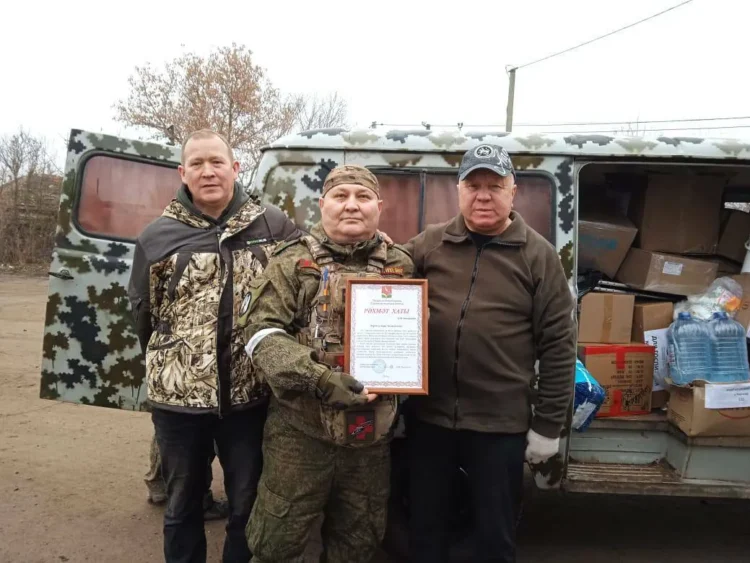 гумпомощь