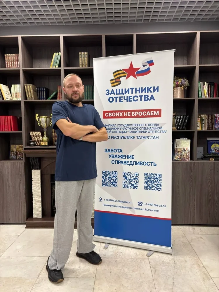 помощь бойцам