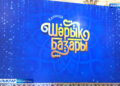 Казанда «Россия-Көнчыгыш» халыкара милли мәдәниятләр фестивале («Казанда шәрык базары») үтә