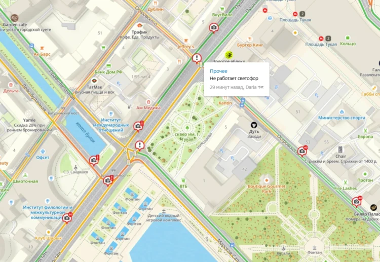 Фото: скриншот 2ГИС