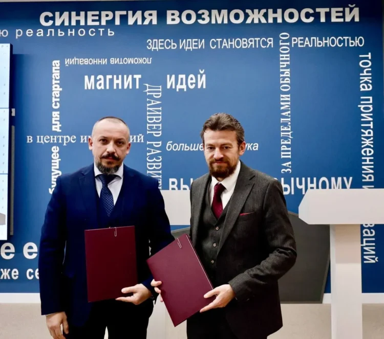 соглашение