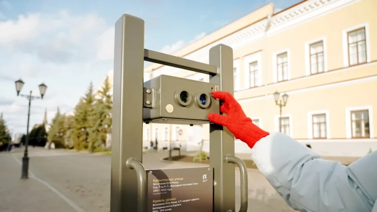 стереоскоп