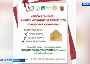 Әйтер сүзебез бар