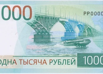 ЦБ представил обновленную купюру в 1000 рублей