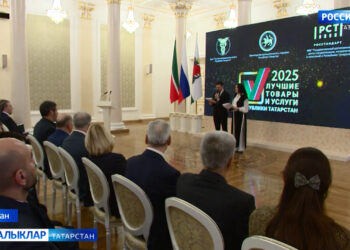 «Татарстанның иң яхшы товарлары һәм хезмәтләре» конкурсына йомгак ясалды