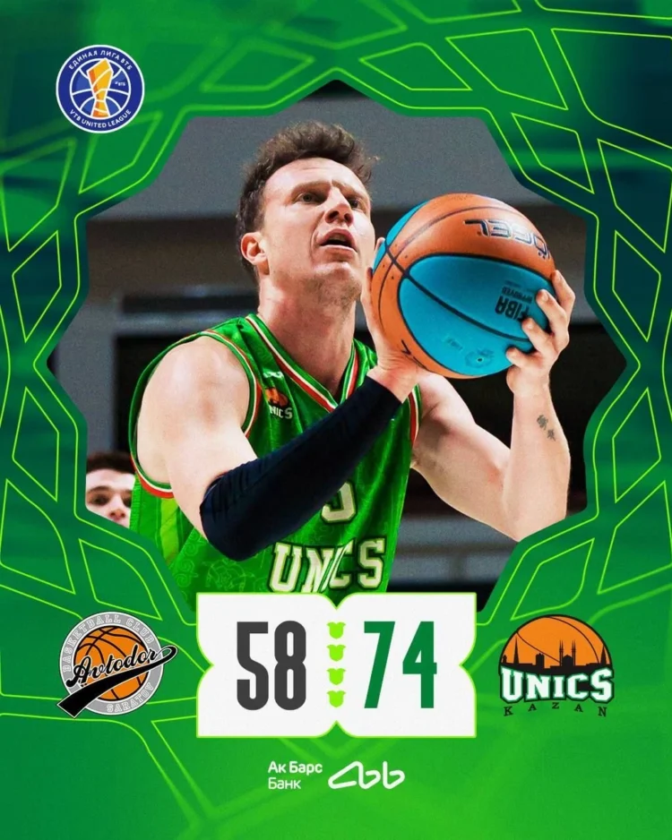 Фото: УНИКС