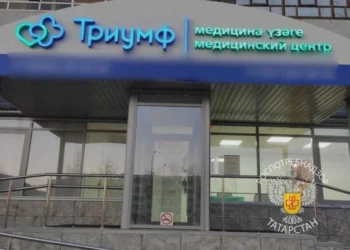 Суд приостановил работу медцентра в Челнах