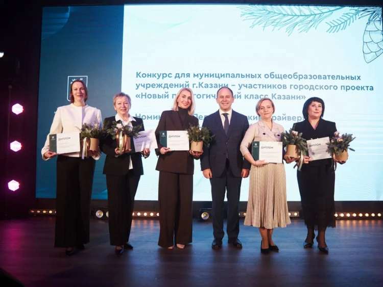 Фото: мэрия Казани