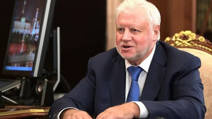 Фото: Вести.