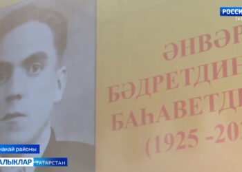 Данлы шәхес