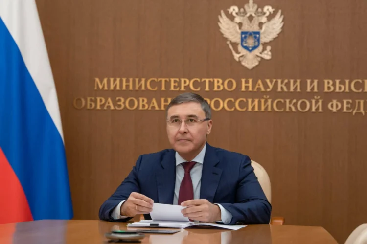 Фото: Минобрнауки