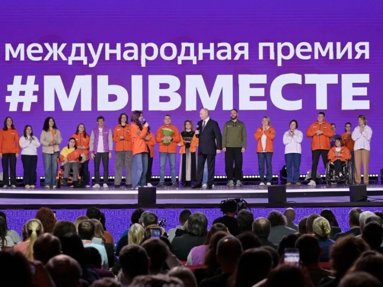 Фото предоставлено с  сайта Президента РФ