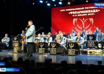 В Татарской государственной филармонии стартовал 18-й сезон международного фестиваля искусств «Филармониада»