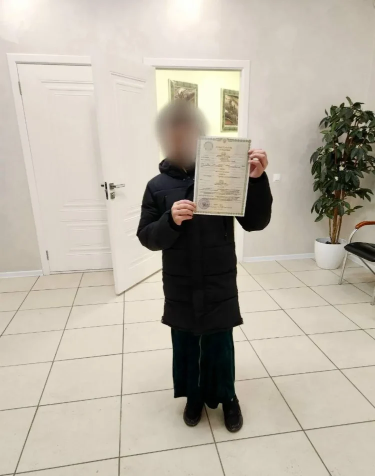 получила документ