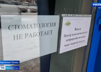 В Челнах задержали организованную преступную группу стоматологов