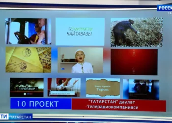 В 2025 году при поддержке ГТРК Татарстан появилось 15 новых теле- и радиопроектов на татарском языке
