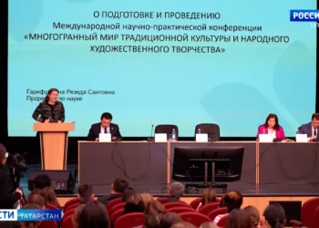 В КазГИК стартовала международная конференция