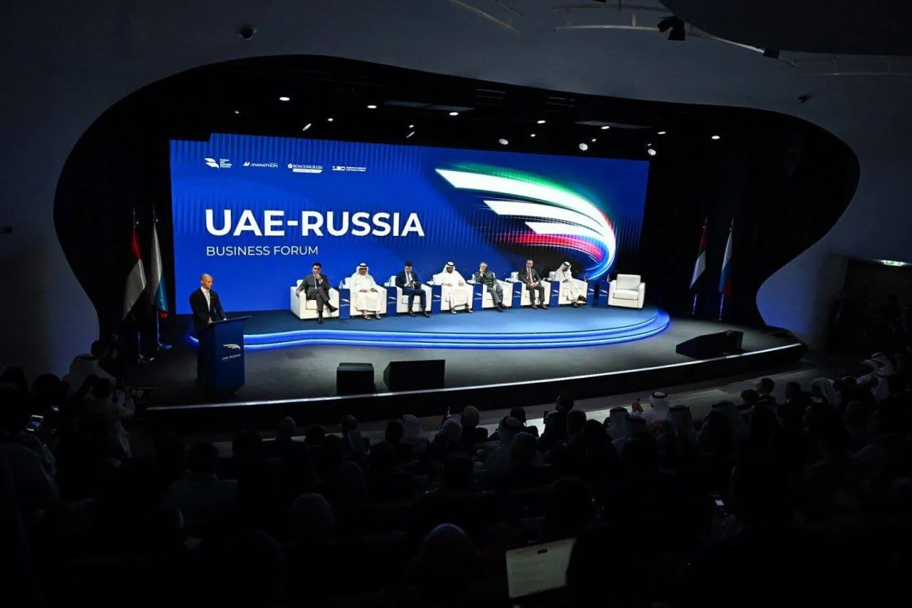 конференция