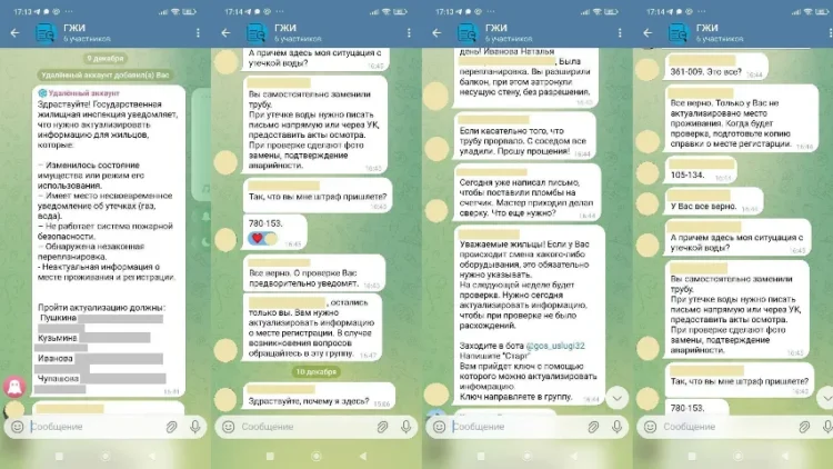 Фото: Пресс-служба Жилинспекции Татарстана