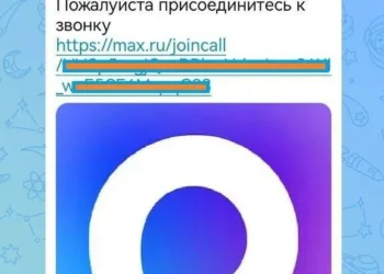 телемедицина