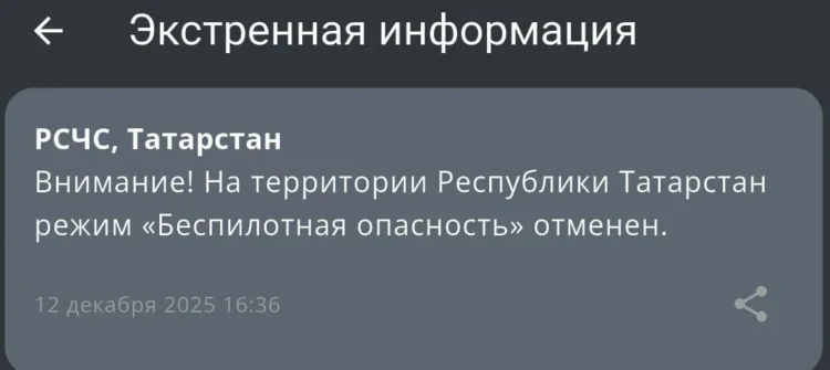 МЧС