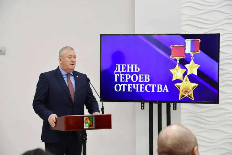 награждение