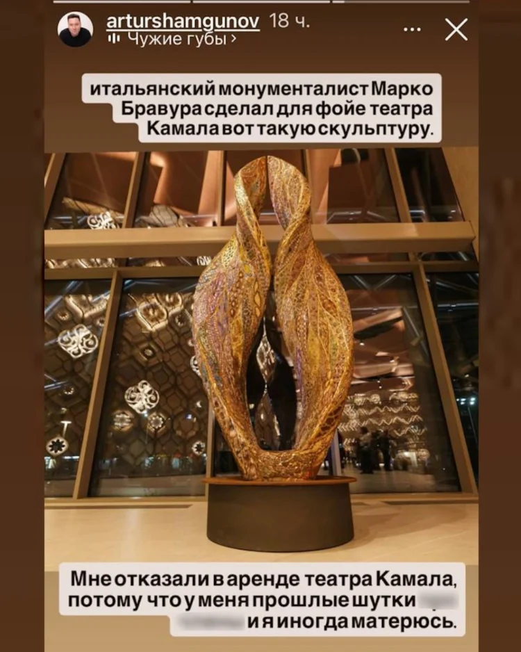 Фото: соцсети