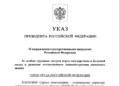 Сергею Когогину присвоено звание Героя Труда РФ