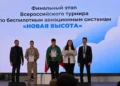 Сборная Татарстана завоевала 5 медалей на турнире по БПЛА «Новая высота»
