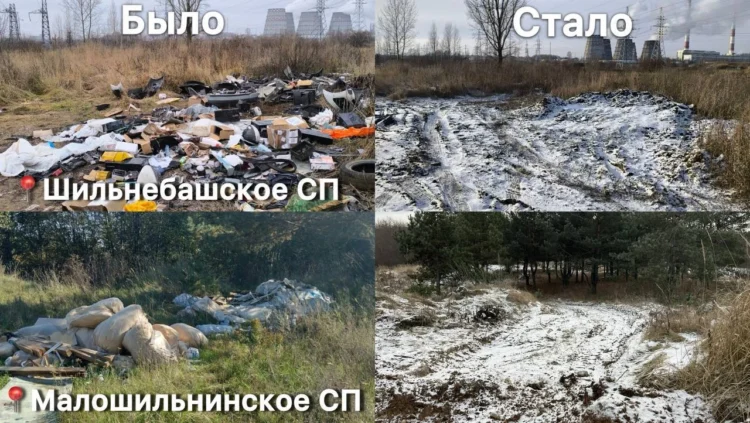 Фото: Минэкологии РТ