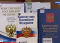 В Татарстане отметили День Конституции РФ