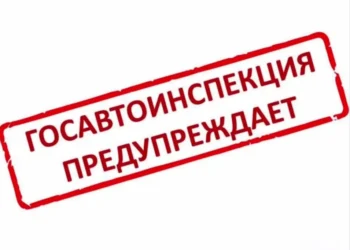Госавтоинспекция РТ призывает к осторожности на дорогах из-за ухудшения погоды