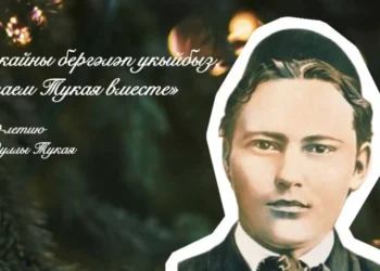 В Татарстане стартовал проект «Читаем Тукая вместе»