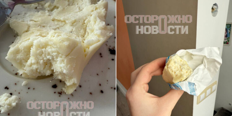 Осторожно новости