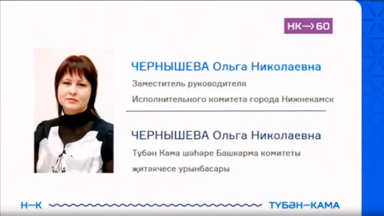 пресс-служба администрации НМР