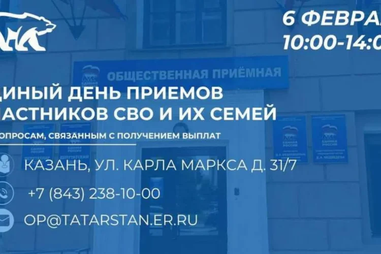 Фото: tatarstan.er.ru