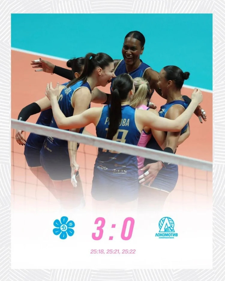 ВК «Динамо-Ак Барс»