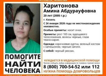 В Казани разыскивают 20-летнюю девушку