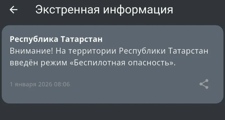 МЧС