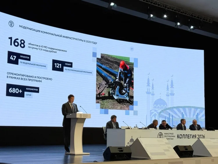 Фото: Минстрой РТ