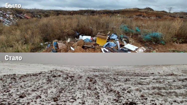 Фото: Минэкологии РТ