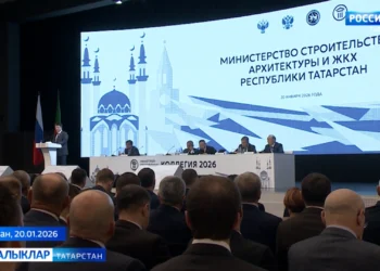 Төзелеш, архитектура һәм торак-коммуналь хуҗалыгы министрлыгының йомгаклау коллегиясе (21.01.2026)