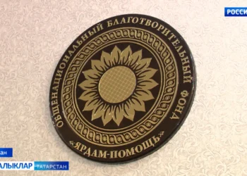 Фатиһ Кутлуның “Кардәшлек кадере” дип исемләнгән китабын тәкъдим итү кичәсе (17.01.2026)