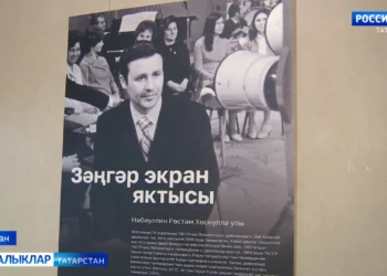 Рөстәм Нәбиуллинның үзе төшергән фотосурәтләрдән торган күргәзмәсе. (16.01.2026)