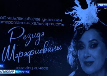 Азнакай районының «Чатыр тау» спорт комплексында 25нче тапкыр шахмат буенча ярышлар узды.